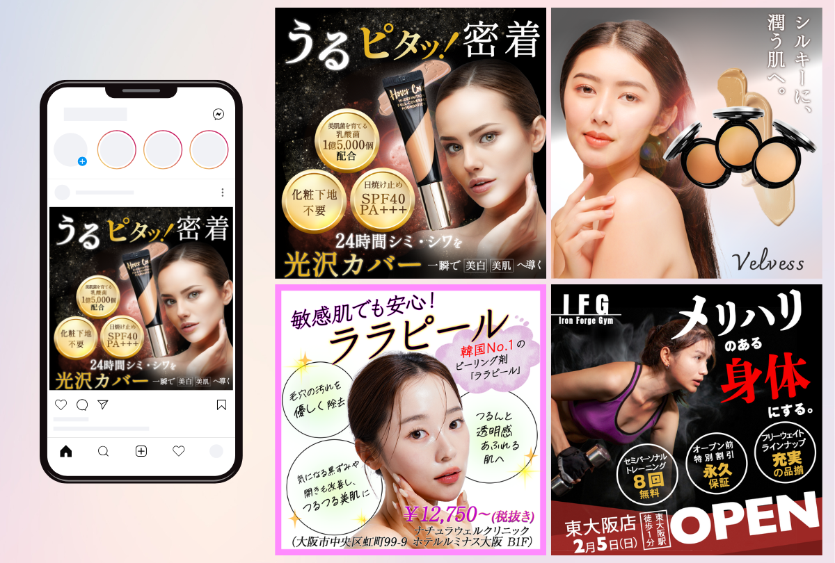 バナー作品の画像