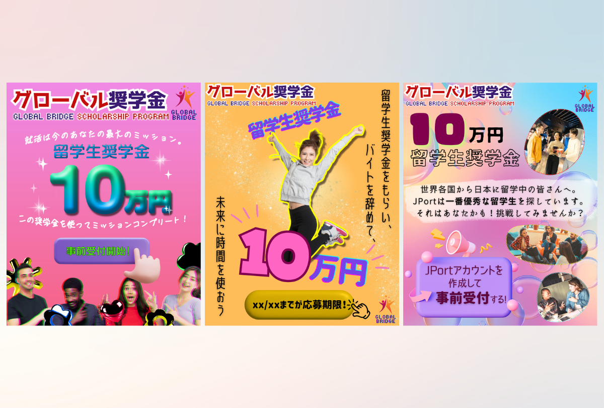 バナー作品の画像